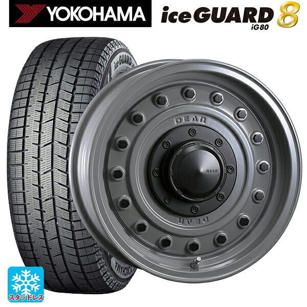 165/60R15 77Q ヨコハマ アイスガード8(IG80) クリムソン ディーン コロラド スティールグレー 15-4.5J 国産車用 スタッドレスタイヤホイール4本セット｜タイヤホイール専門店コニシタイヤ