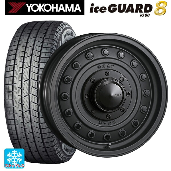 165/60R15 77Q ヨコハマ アイスガード8(IG80) クリムソン ディーン コロラド マットチャコールブラック 15-4.5J 国産車用 スタッドレスタイヤホイール4本セット|タイヤホイール専門店コニシタイヤ