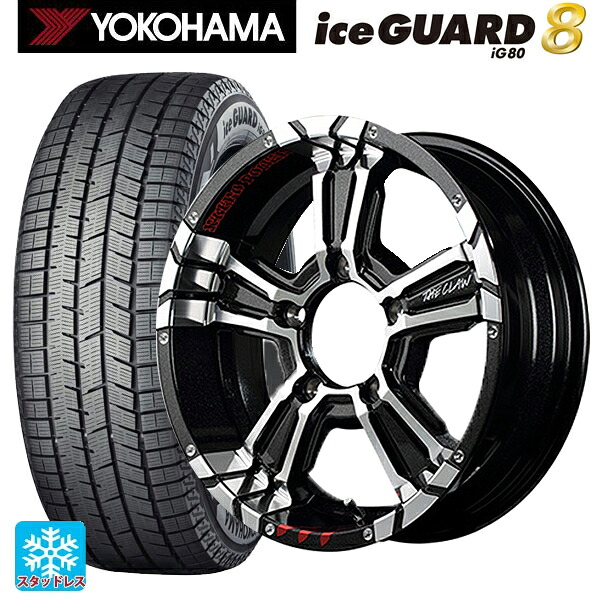 215/65R16 98Q ヨコハマ アイスガード8(IG80) エムアイディー ナイトロパワー クロスクロウ グラフィティエディション ブラックメタリック＋ミラーカット/グラフィティ 16-5.5J 国産車用 スタッドレスタイヤホイール4本セット｜タイヤホイール専門店コニシタイヤ 115,105円