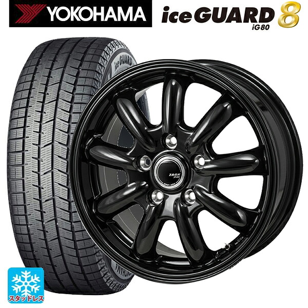 トヨタ ヤリスクロス(10系)用 205/65R16 95Q ヨコハマ アイスガード8(IG80) ジャパン三陽 ザック JP209 グロスブラック 新品スタッドレスタイヤホイール 4本セット|タイヤホイール専門店コニシタイヤ