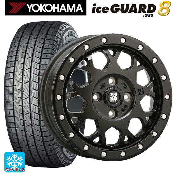 2025年製 165/60R14 75Q ヨコハマ アイスガード8(IG80) エムエルジェイ エクストリームJ XJ04 Satin Black 14-4.5J 国産車用 スタッドレスタイヤホイール4本セット