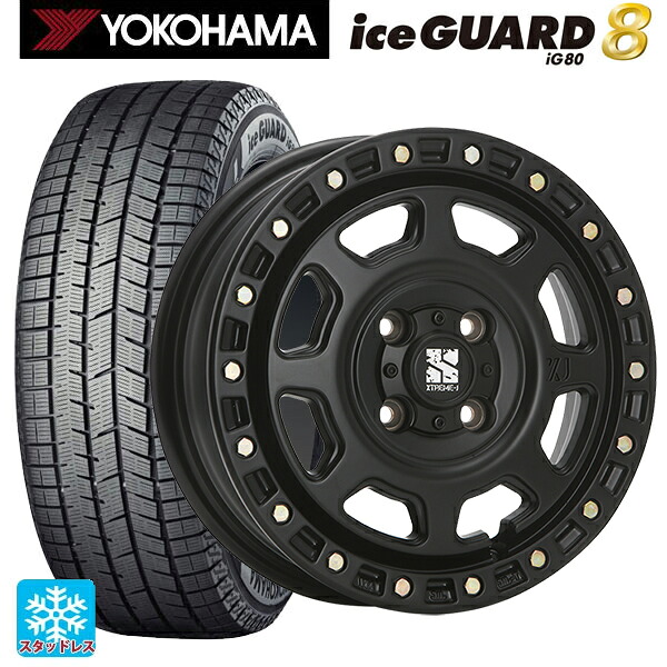 2025年製 165/70R14 81Q ヨコハマ アイスガード8(IG80) エムエルジェイ エクストリームJ XJ07 Satin Black 14-5J 国産車用 スタッドレスタイヤホイール4本セット