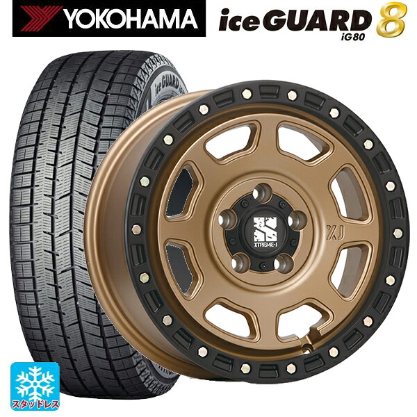 2025年製 215/60R17 96Q ヨコハマ アイスガード8(IG80) エムエルジェイ エクストリームJ XJ07 Matte Bronze　BKRim 17-8J 国産車用 スタッドレスタイヤホイール4本セット 142,615円