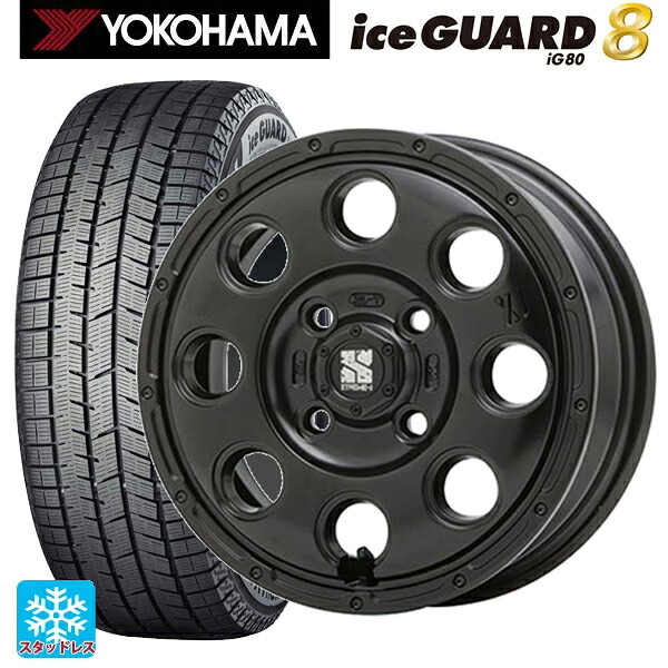 スズキ ハスラー(MR52/92S)用 2025年製 165/65R15 81Q ヨコハマ アイスガード8(IG80) エムエルジェイ エクストリームJ KK03 Satin Black 新品スタッドレスタイヤホイール 4本セット