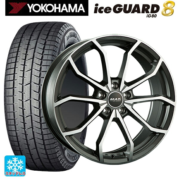 アウディ ＳＱ2(ＧＡＤ)用 2025年製 215/55R17 94Q ヨコハマ アイスガード8(IG80) 阿部商会 マック レーベFF # ガンメタリックミラー 新品スタッドレスタイヤホイール 4本セット