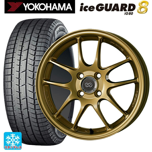 2025年製 185/55R16 83Q ヨコハマ アイスガード8(IG80) エンケイ パフォーマンスライン PF01 ゴールド 16-6.5J 国産車用 スタッドレスタイヤホイール4本セット