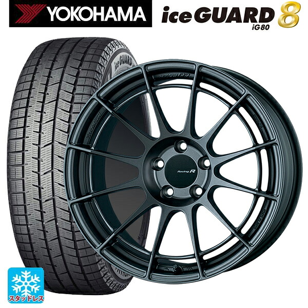 2025年製 215/45R18 93Q XL ヨコハマ アイスガード8(IG80) エンケイ レーシングレボリューション NT03RR マットダークガンメタリック 18-8J 国産車用 スタッドレスタイヤホイール4本セット