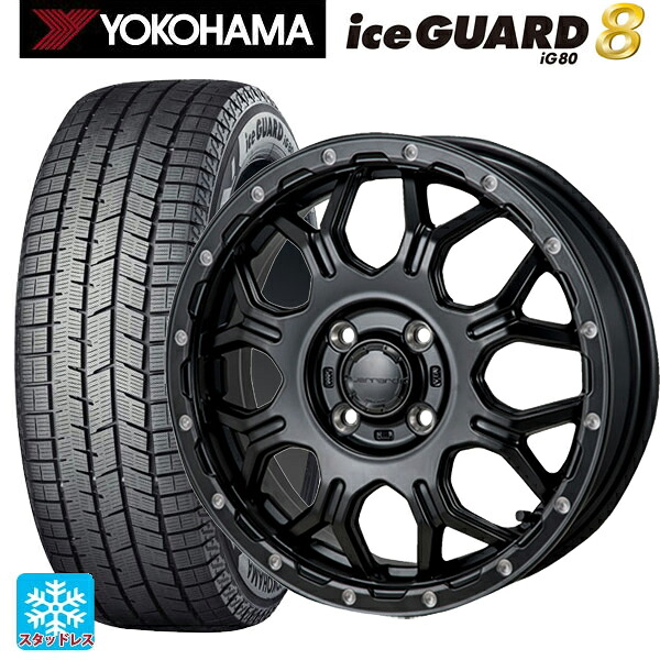 195/50R16 84Q ヨコハマ アイスガード8(IG80) ジャパン三陽 ハイブロック ジェラード サテンBK/リーミング 16-6J 国産車用 スタッドレスタイヤホイール4本セット｜タイヤホイール専門店コニシタイヤ