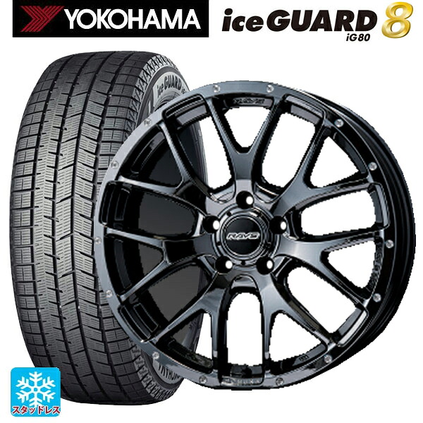 2025年製 215/45R18 93Q XL ヨコハマ アイスガード8(IG80) レイズ ホムラ 2X7FA YNL 18-7.5J 国産車用 スタッドレスタイヤホイール4本セット