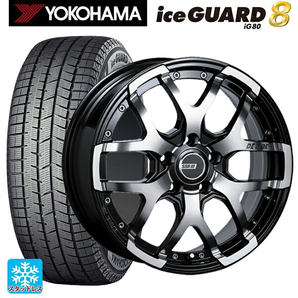 2025年製 205/60R16 96Q XL ヨコハマ アイスガード8(IG80) タナベ SSR ディバイド ZS アッシュブラック 16-7J 国産車用 スタッドレスタイヤホイール4本セット