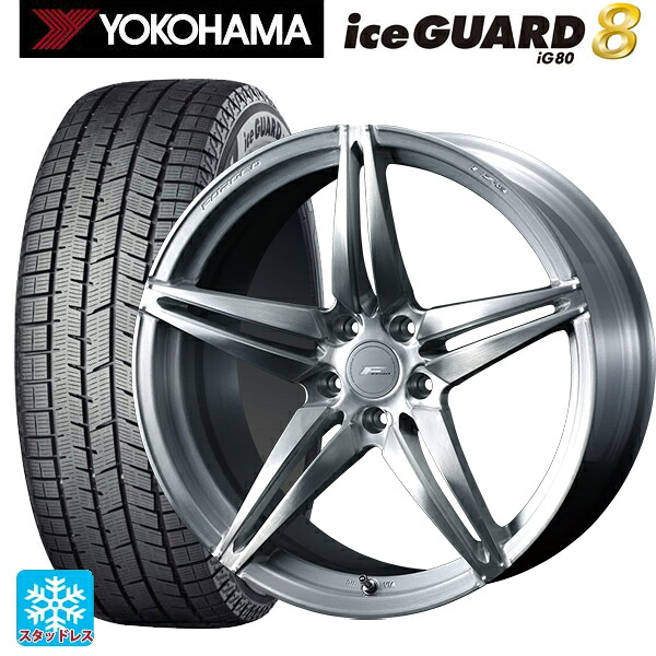 スバル レヴォーグ(VN系)用 245/40R18 97Q XL ヨコハマ アイスガード8(IG80) ウェッズ エフゼロ FZ-3 BRUSHED 新品スタッドレスタイヤホイール 4本セット|タイヤホイール専門店コニシタイヤ