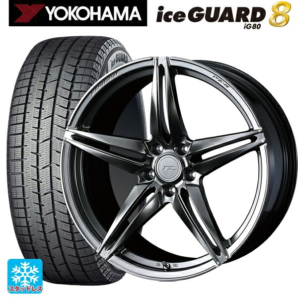 2025年製 225/55R19 103Q XL ヨコハマ アイスガード8(IG80) ウェッズ エフゼロ FZ-3 DIAMOND BLACK 19-8J 国産車用 スタッドレスタイヤホイール4本セット