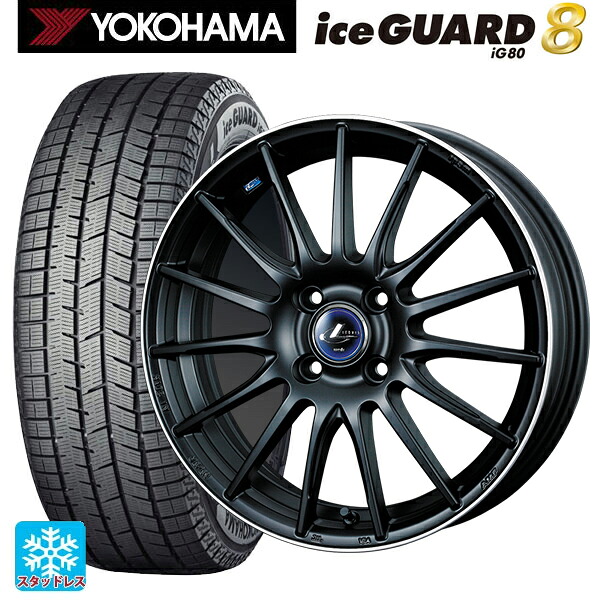 175/60R16 82Q ヨコハマ アイスガード8(IG80) ウェッズ レオニス ナヴィア05 MBP 16-6J 国産車用 スタッドレスタイヤホイール4本セット|タイヤホイール専門店コニシタイヤ