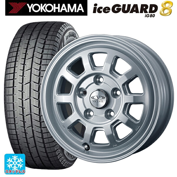 2025年製 175/70R14 84Q ヨコハマ アイスガード8(IG80) ウェッズ ヴィセンテ06PS シルバー 14-5J 国産車用 スタッドレスタイヤホイール4本セット