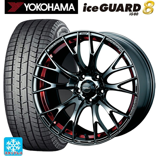 225/45R18 95Q XL ヨコハマ アイスガード8(IG80) ウェッズ ウェッズスポーツ SA20R RLC 18-7.5J 国産車用 スタッドレスタイヤホイール4本セット|タイヤホイール専門店コニシタイヤ