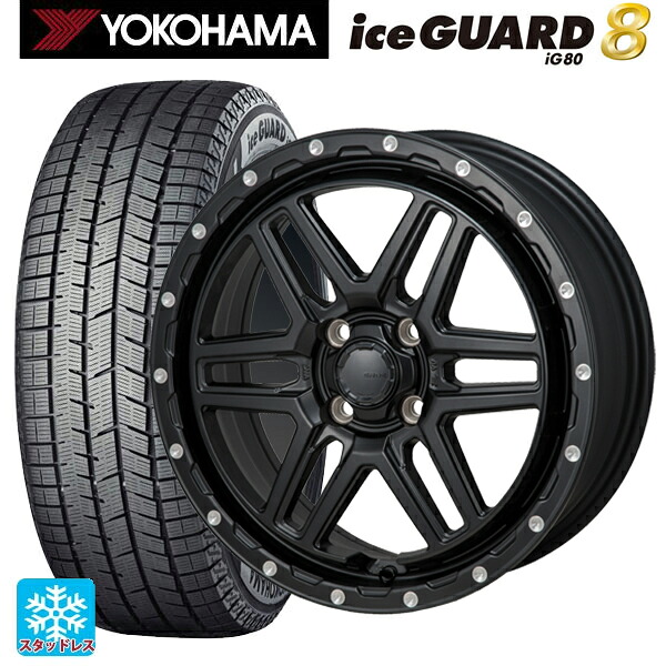185/60R16 90Q XL ヨコハマ アイスガード8(IG80) ジャパン三陽 ハイブロック エルデ Satin Black/Milling 16-6J 国産車用 スタッドレスタイヤホイール4本セット｜タイヤホイール専門店コニシタイヤ 113,235円