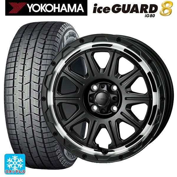 2025年製 185/60R16 90Q XL ヨコハマ アイスガード8(IG80) ジャパン三陽 ハイブロック レグルス サテンブラック/リムポリッシュ 16-6J 国産車用 スタッドレスタイヤホイール4本セット