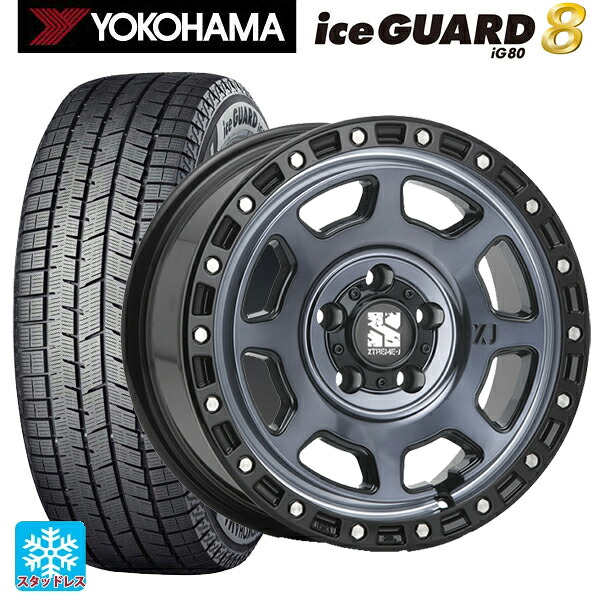 2025年製 215/60R17 96Q ヨコハマ アイスガード8(IG80) エムエルジェイ エクストリームJ XJ07 Gloss Blk. M. Indigo 17-8J 国産車用 スタッドレスタイヤホイール4本セット