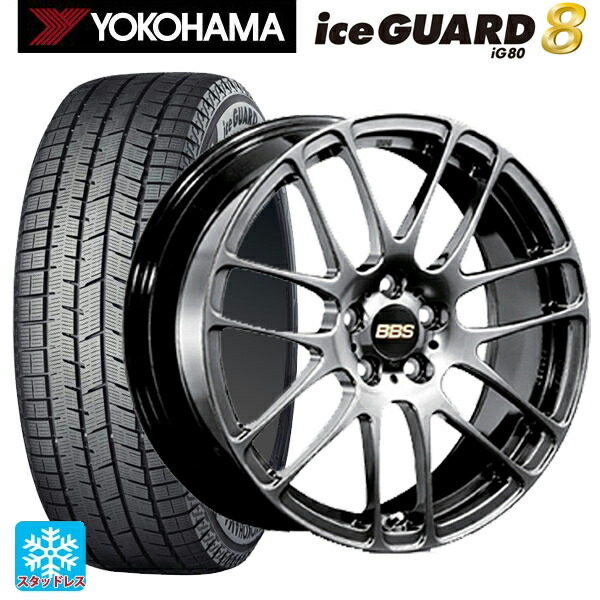 スズキ スイフトスポーツ(ZC33S)用 195/50R16 84Q ヨコハマ アイスガード8(IG80) BBS RE-L2 DB 新品スタッドレスタイヤホイール 4本セット|タイヤホイール専門店コニシタイヤ