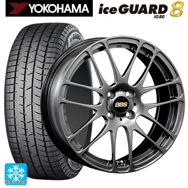 2025年製 185/60R15 84Q ヨコハマ アイスガード8(IG80) BBS RE-L2 DB 15-5.5J 国産車用 スタッドレスタイヤホイール4本セット