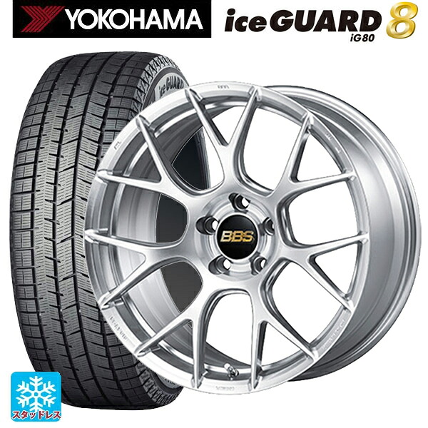 2025年製 225/50R18 95Q ヨコハマ アイスガード8(IG80) BBS RE-V7 DS 18-7.5J 国産車用 スタッドレスタイヤホイール4本セット