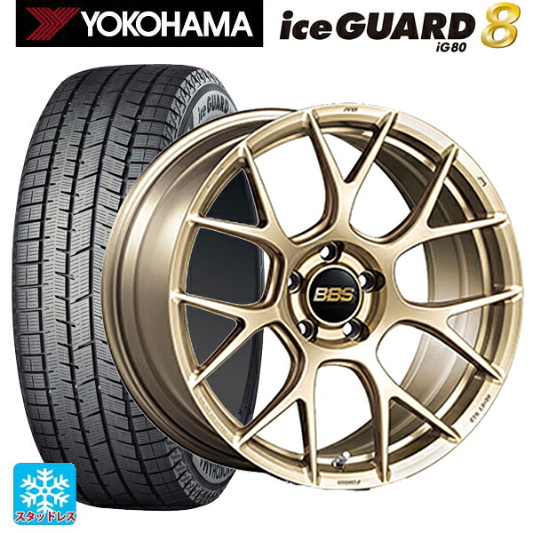 245/45R18 100Q XL ヨコハマ アイスガード8(IG80) BBS RE-V7 GL 18-8.5J 国産車用 スタッドレスタイヤホイール4本セット｜タイヤホイール専門店コニシタイヤ