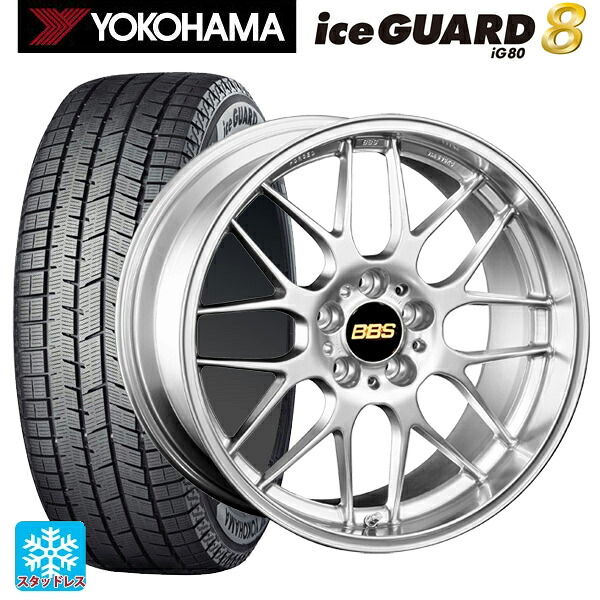 2025年製 215/45R18 93Q XL ヨコハマ アイスガード8(IG80) BBS RG-R DS 18-7.5J 国産車用 スタッドレスタイヤホイール4本セット