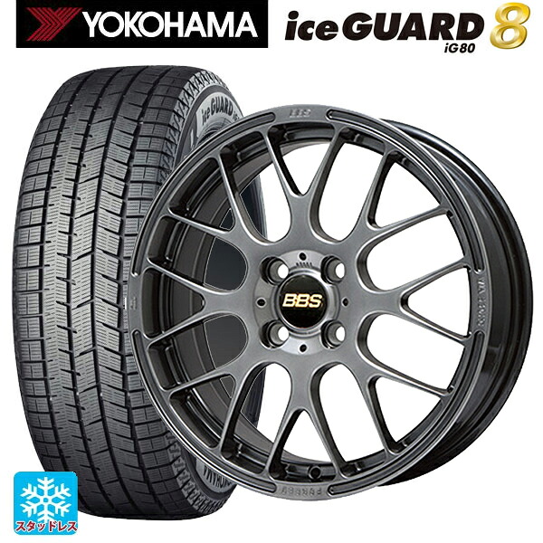 ミツビシ デリカミニ(4WD車)(B3系)用 2025年製 165/60R15 77Q ヨコハマ アイスガード8(IG80) BBS RP DB 新品スタッドレスタイヤホイール 4本セット