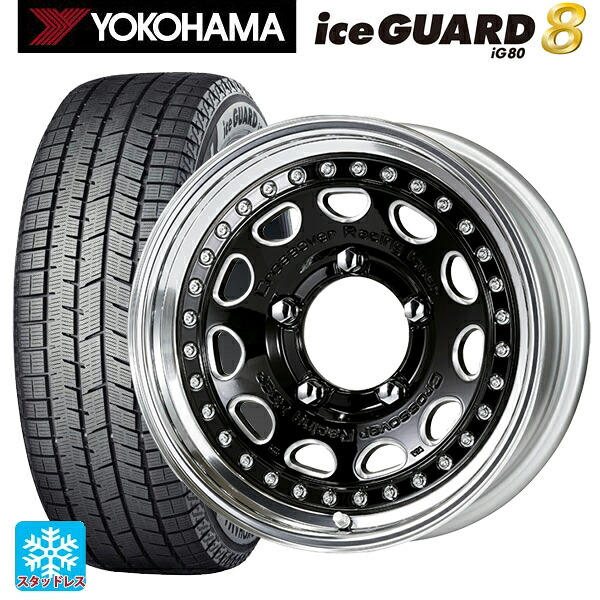 215/65R16 98Q ヨコハマ アイスガード8(IG80) ワーク クラッグ ガルバトレ BC 16-5.5J 国産車用 スタッドレスタイヤホイール4本セット｜タイヤホイール専門店コニシタイヤ