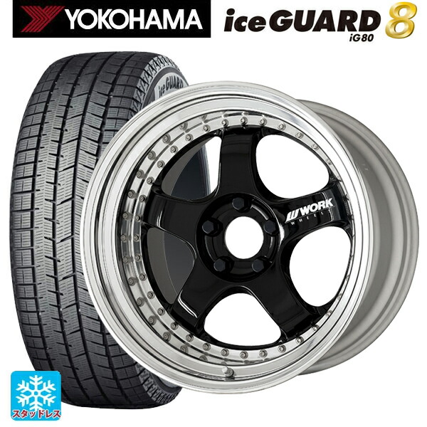 トヨタ GRヤリス(PA系)用 225/40R18 92Q XL ヨコハマ アイスガード8(IG80) ワーク マイスター S1 3ピース BLK 新品スタッドレスタイヤホイール 4本セット｜タイヤホイール専門店コニシタイヤ