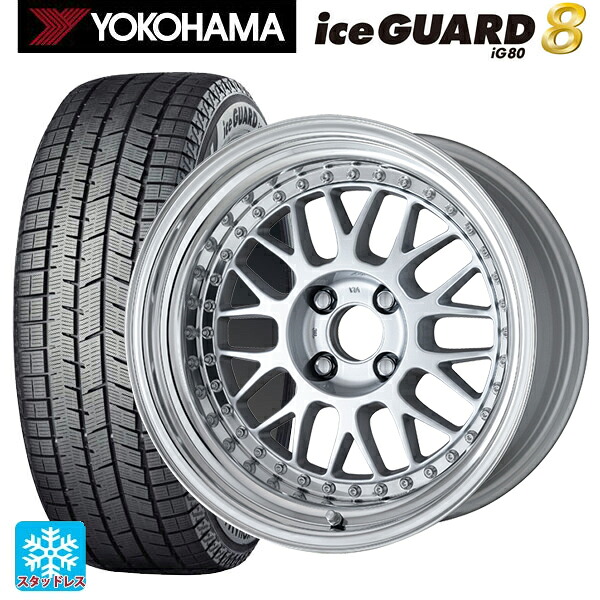 マツダ ロードスター(ND系)用 2025年製 195/50R16 84Q ヨコハマ アイスガード8(IG80) ワーク マイスター M1 3ピース SIL 新品スタッドレスタイヤホイール 4本セット