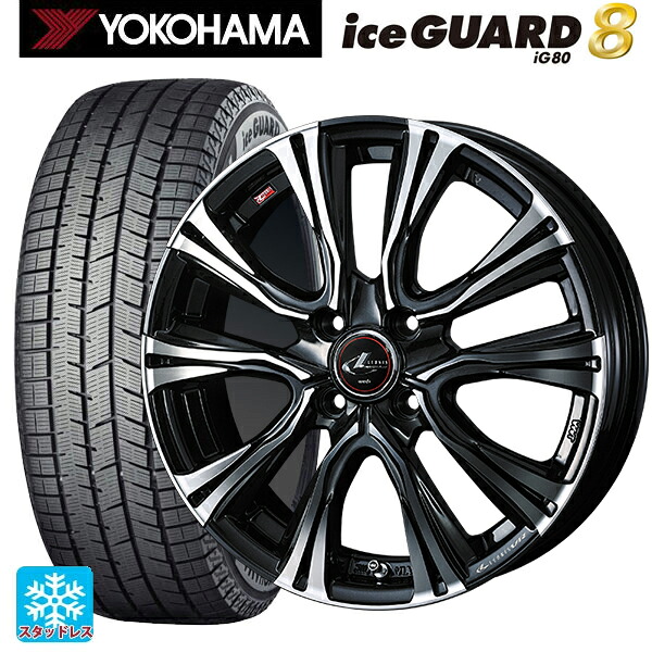 175/60R16 82Q ヨコハマ アイスガード8(IG80) ウェッズ レオニス VR PBMC 16-6J 国産車用 スタッドレスタイヤホイール4本セット|タイヤホイール専門店コニシタイヤ