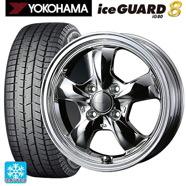 スズキ ハスラー(MR52/92S)用 2025年製 165/65R14 79Q ヨコハマ アイスガード8(IG80) ウェッズ グラフト 5S ブライトスパッタリング 新品スタッドレスタイヤホイール 4本セット