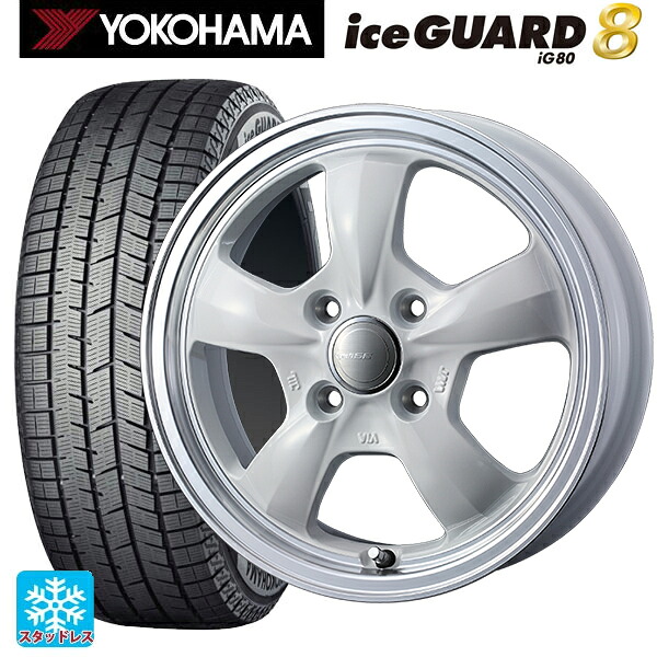 165/60R15 77Q ヨコハマ アイスガード8(IG80) ウェッズ グラフト 5S ホワイトリムポリッシュ 15-4.5J 国産車用 スタッドレスタイヤホイール4本セット|タイヤホイール専門店コニシタイヤ