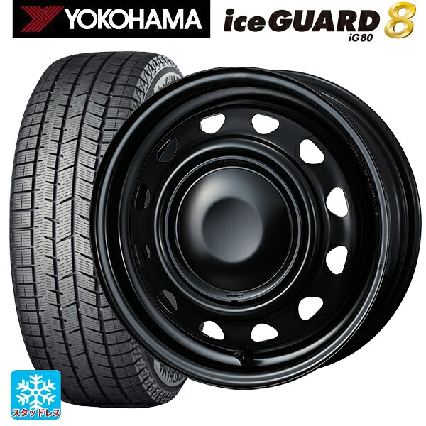 スズキ ハスラー(MR52/92S)用 2025年製 165/65R14 79Q ヨコハマ アイスガード8(IG80) ウェッズ ネオキャロ スチールホイール # セミマットブラック+ブラックキャップ 新品スタッドレスタイヤホイール 4本セット