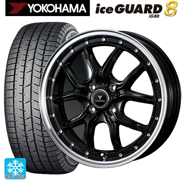 スズキ ハスラー(MR52/92S)用 2025年製 165/60R15 77Q ヨコハマ アイスガード8(IG80) ウェッズ ノヴァリス アセットS1 BLACK/RIM POLISH 新品スタッドレスタイヤホイール 4本セット