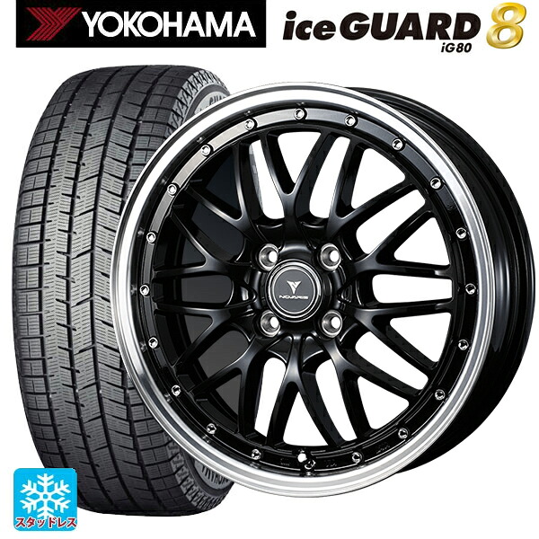 スズキ ハスラー(MR52/92S)用 2025年製 165/60R15 77Q ヨコハマ アイスガード8(IG80) ウェッズ ノヴァリス アセットエムワン ブラック/リムポリッシュ 新品スタッドレスタイヤホイール 4本セット 92,604円