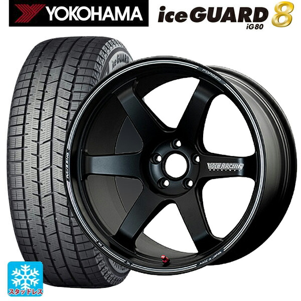 2025年製 225/55R19 103Q XL ヨコハマ アイスガード8(IG80) レイズ ボルクレーシング TE37ウルトラ トラックエディション2 BC 19-8.5J 国産車用 スタッドレスタイヤホイール4本セット