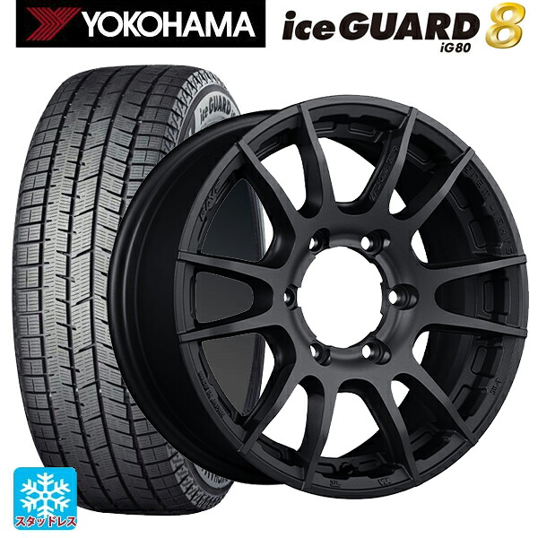2025年製 215/65R16 98Q ヨコハマ アイスガード8(IG80) レイズ グラムライツ 57XR-X B2 16-6J 国産車用 スタッドレスタイヤホイール4本セット
