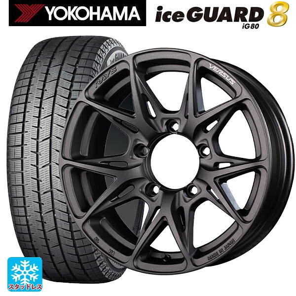 2025年製 215/65R16 98Q ヨコハマ アイスガード8(IG80) レイズ ベルサス VV21SX # APJ 16-6J 国産車用 スタッドレスタイヤホイール4本セット