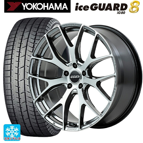 2025年製 215/45R18 93Q XL ヨコハマ アイスガード8(IG80) レイズ ホムラ 2X7FT QAJ 18-7.5J 国産車用 スタッドレスタイヤホイール4本セット