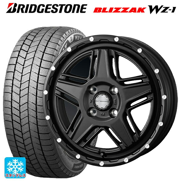 165/65R14 79Q ブリヂストン ブリザック WZ1 正規品 # ウェッズ マッドヴァンス07 FULL MAT BLACK 14-4.5J 国産車用 スタッドレスタイヤホイール4本セット|タイヤホイール専門店コニシタイヤ