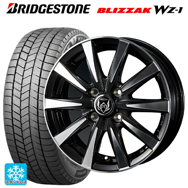 スズキ ハスラー(MR52/92S)用 2025年製 165/65R14 79Q ブリヂストン ブリザック WZ1 正規品 # ウェッズ ライツレー DI BKP 新品スタッドレスタイヤホイール 4本セット