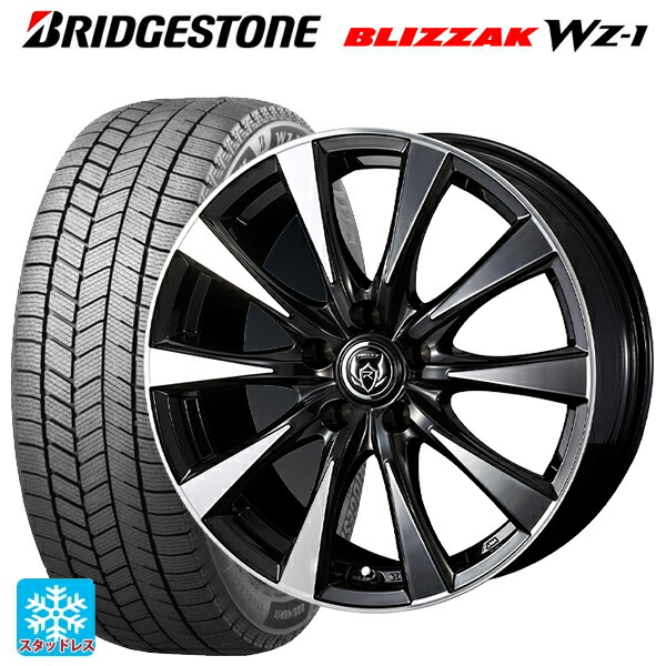 スズキ スイフトスポーツ(ZC33S)用 2025年製 195/45R17 81Q ブリヂストン ブリザック WZ1 正規品 ウェッズ ライツレー DI BKP 新品スタッドレスタイヤホイール 4本セット