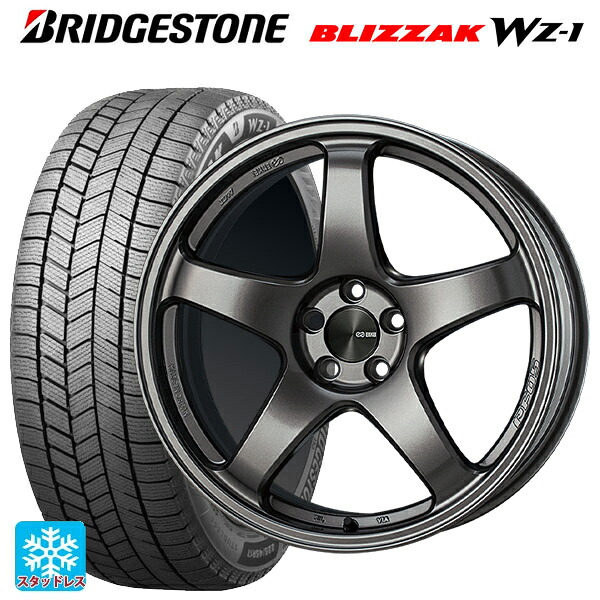 2025年製 205/65R16 95Q ブリヂストン ブリザック WZ1 正規品 エンケイ パフォーマンスライン PF05 DS 16-6.5J 国産車用 スタッドレスタイヤホイール4本セット