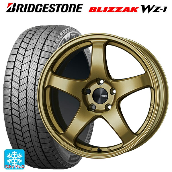 165/55R15 75Q ブリヂストン ブリザック WZ1 正規品 # エンケイ パフォーマンスライン PF05 GO 15-5J 国産車用 スタッドレスタイヤホイール4本セット｜タイヤホイール専門店コニシタイヤ