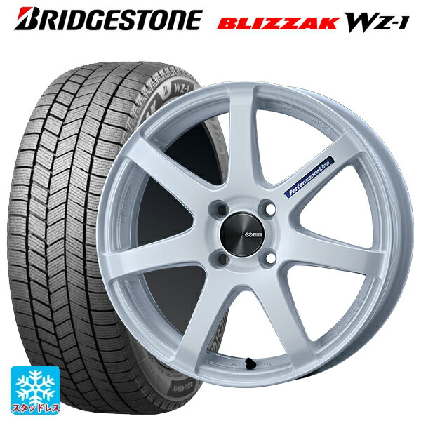 2025年製 165/55R15 75Q ブリヂストン ブリザック WZ1 正規品 エンケイ パフォーマンスライン PF07 WH 15-5J 国産車用 スタッドレスタイヤホイール4本セット