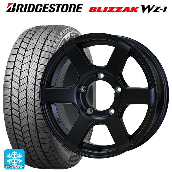 175/80R16 91Q ブリヂストン ブリザック WZ1 正規品 # ドゥオール CST ゼロワンハイパー J6 FBK 16-5.5J 国産車用 スタッドレスタイヤホイール4本セット｜タイヤホイール専門店コニシタイヤ
