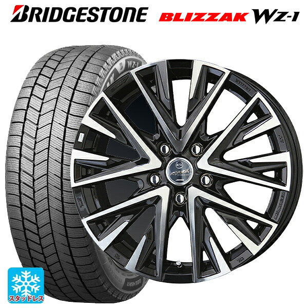 235/55R18 104Q XL ブリヂストン ブリザック WZ1 正規品 # 共豊 スマック レジーナ サファイアブラックポリッシュ 18-7.5J 国産車用 スタッドレスタイヤホイール4本セット|タイヤホイール専門店コニシタイヤ