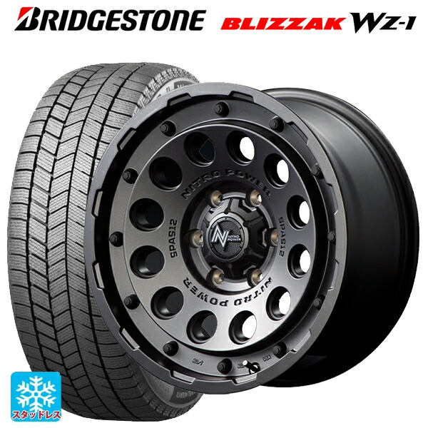 185/70R14 88Q ブリヂストン ブリザック WZ1 正規品 # エムアイディー ナイトロパワーH12 ショットガン バレルブラック 14-5.5J 国産車用 スタッドレスタイヤホイール4本セット|タイヤホイール専門店コニシタイヤ